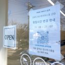 사파동360 | 창원 사파동 카페 청량, 혼자 공부하기 좋은 카페 찾았다!