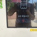 대촌농협하나로마트