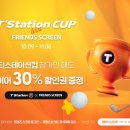 신라스크린골프 이미지