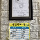 호호생아구찜 네이버블로그