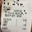 지코바만수1호점 네이버블로그