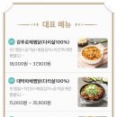 감천야식 이미지