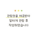 어린이뮤지컬 틀려도 괜찮아 이미지