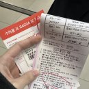 정우당구장 | 제주 (with 나는솔로 138기)