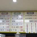 우천불고기 이미지