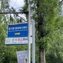용지동행정복지센터 네이버블로그