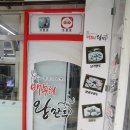 배부리왕만두 이미지