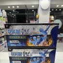 외대드림약국 네이버블로그