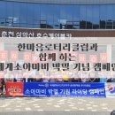 은혜카-센터 이미지