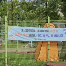 신서근린공원 이미지