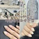 이슬이 네일 | <바론네일&속눈썹>ㅣ범계역속눈썹 이달의네일 후기 직장인에게 딱인 범계역네일샵 추천