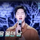 [세로] 그녀가 처음 울던 날 - 장동윤 [더 시즌즈-박재범의 드라이브] | KBS 230305 방송-📢통사 움짤배너 추가함.^^ 이미지