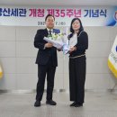 양산세관 이미지