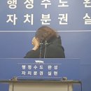 손 태권도 이미지