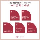 앤유의원 네이버블로그