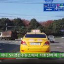 SK강변주유소 이미지