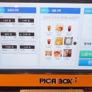 다윗 PC 이미지