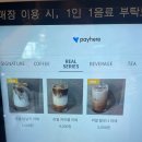 오앤씨커피 이미지