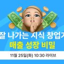 딥세일즈(주) 이미지