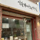 서울캘리그라피 어디서배울까? 강서구공방 심율글씨문화연구실 원데이클래스 악필교정 추천