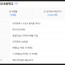 범어1동 행정복지센터 내 이미지