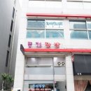 풍경닭발 이미지