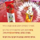 토마토마 이미지