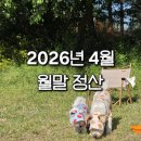 백세면옥 - 사상구 학감대로 238-30 | 2026.06.07 / 4월 일상