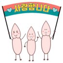 경주특산명과의집(본점) 이미지