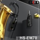 핀마이크 ELCID HS-EM70 전문가용 무선 에코기능 색소폰 마이크 이미지