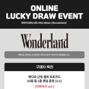위아이(WEi) 8th Mini Album [Wonderland] 발매기념 LUCKY DRAW(케이타운포유) 이미지