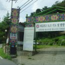 장흥산장 이미지