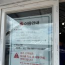 세븐일레븐 명지충암점 | 2025 김포 약암양식장 대하구이 내돈내산 주말 웨이팅 후기 (준비물 꿀팁 총정리)