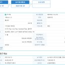 [넥스틸] 유가증권 상장 승인 이미지