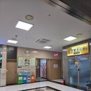 성주봉한의원 이미지