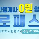 기업공인중개사사무소 이미지