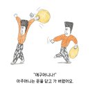 사자마트 - 부안군 | 사자마트