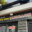 흑돈사 이미지