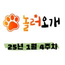 놀러오개 불로점 네이버블로그