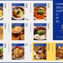멘츠루 - 광진구 광나루로 394 | 멘츠루