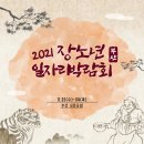 사회적협동조합 진성 이미지