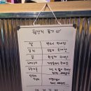 역전주막 - 안산시 상록구 매화로3길 59 | 역전주막