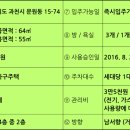 문원체육공원 입구 이미지