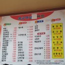 용궁옛날짜장 이미지