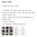 1236 | [다산] 다산 헤드스파 추천, 두피 힐링 제대로 받은 다산미용실 미유살롱 후기