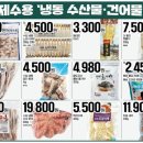 첨단마트 이미지
