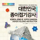 쌤앤하모니 이미지