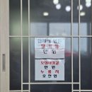 육교콩나물해장국 이미지