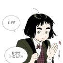 머리향기 이미지