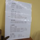 양산 북정동 맛집 양많은 돼지국밥 졸또